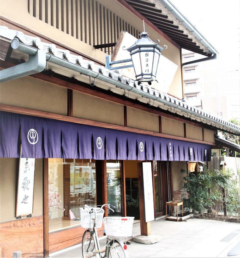 Kyoto Yoshii House Apartment Luaran gambar