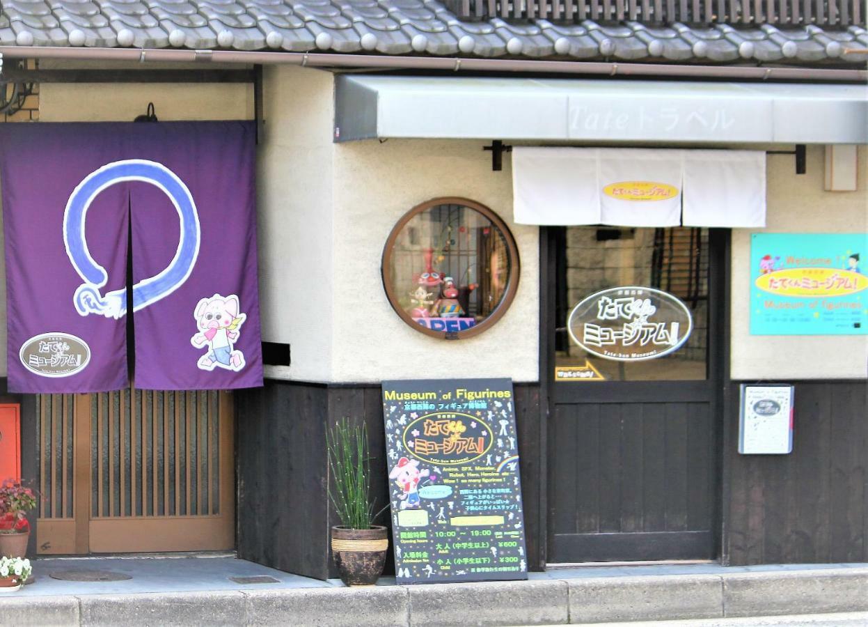 Kyoto Yoshii House Apartment Luaran gambar